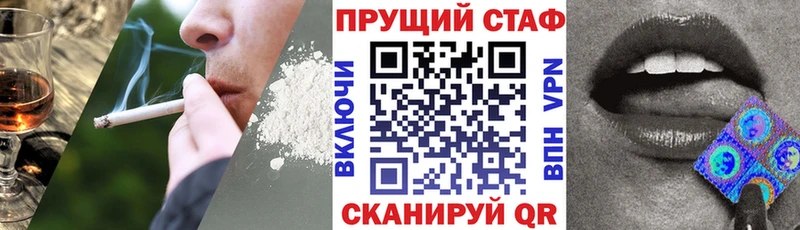 Купить наркотики Лесосибирск APVP  Бошки Шишки  Мефедрон  ГАШ  omg как зайти  Кокаин 