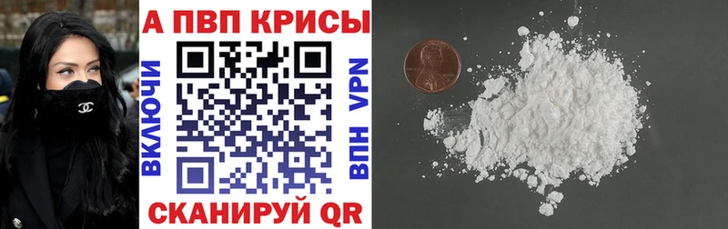 hydra ссылка  Лесосибирск  Alpha PVP VHQ 