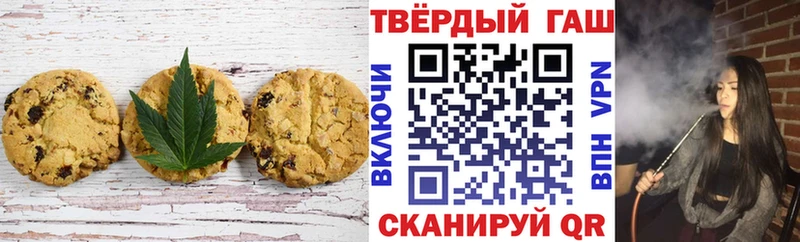 Canna-Cookies марихуана  Лесосибирск 