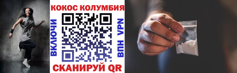 купить  цена  Лесосибирск  COCAIN Перу 