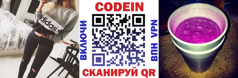 hydra вход  Лесосибирск  Codein Purple Drank 