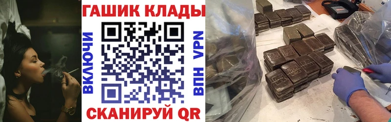 ГАШ убойный  Лесосибирск 