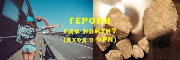 герыч Балахна