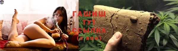 герыч Балахна