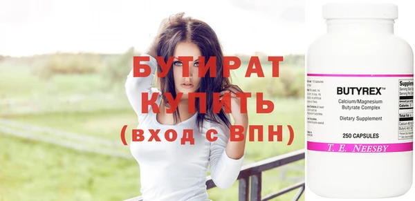 хмурый Баксан