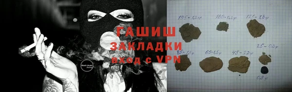 герыч Балахна