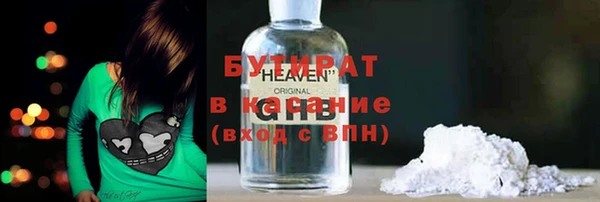 хмурый Баксан