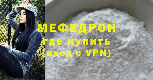 МДПВ Балабаново