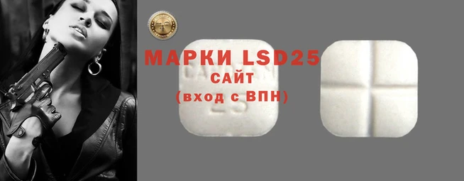 герыч Балахна