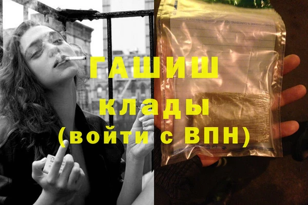 герыч Балахна