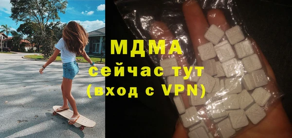 герыч Балахна