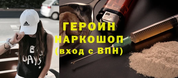 герыч Балахна