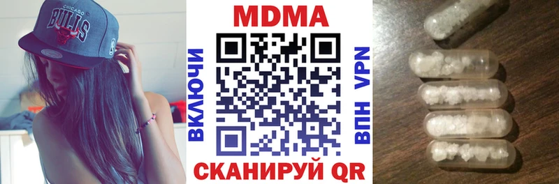 MDMA Molly  Лесосибирск 