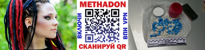 МЕТАДОН белоснежный  мега ТОР  сайты даркнета как зайти  Лесосибирск 