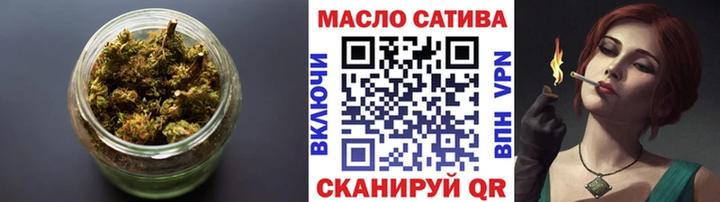 ТГК THC oil  Лесосибирск 