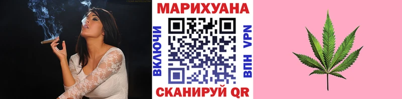 Бошки марихуана VHQ  блэк спрут ссылки  Лесосибирск 